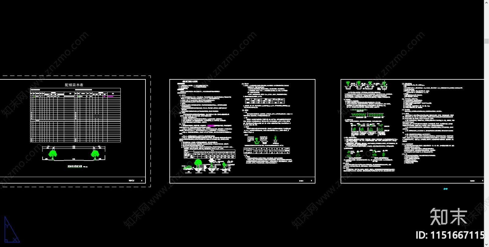 园林绿化设计说明cad施工图下载【ID:1151667115】