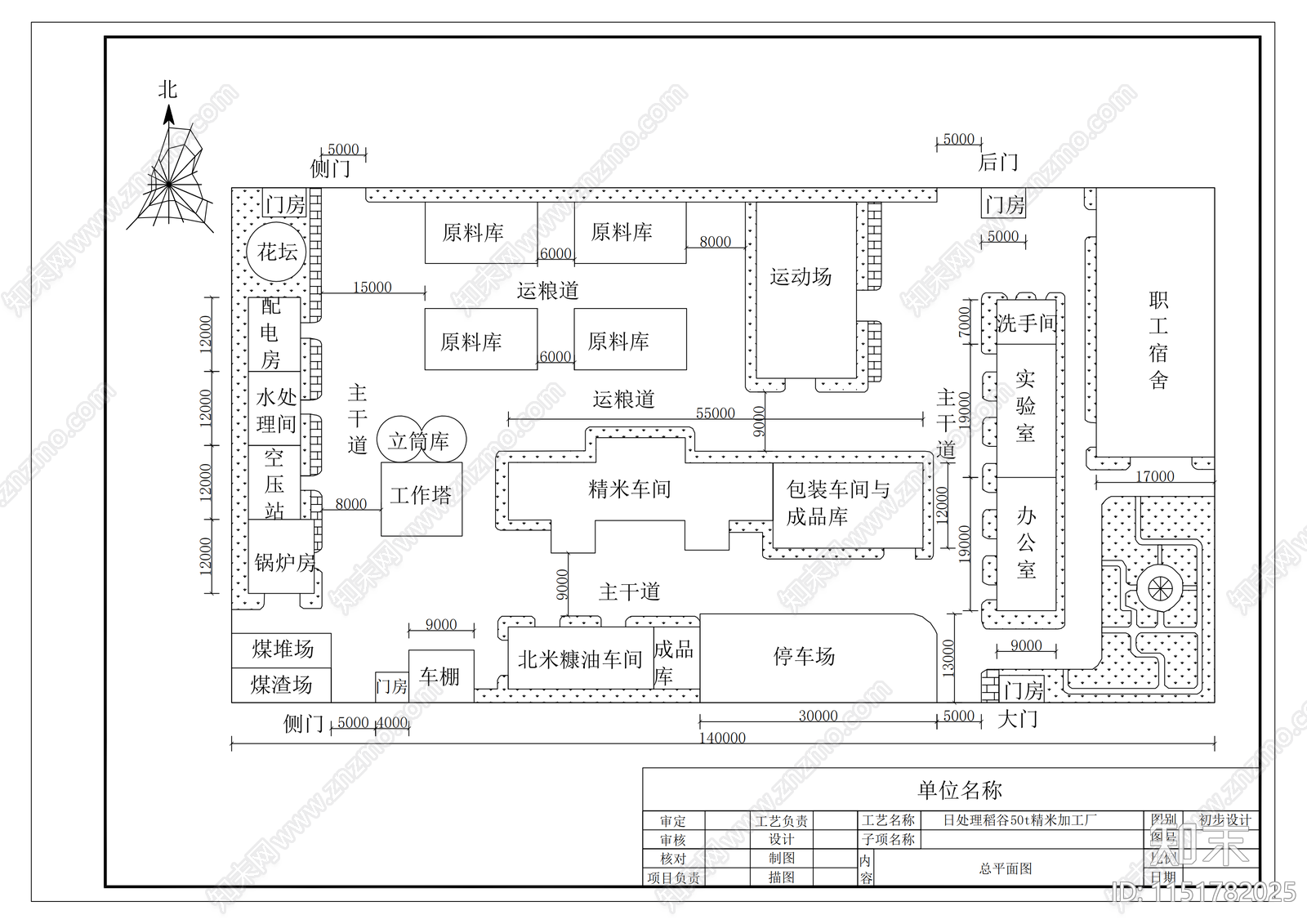 日处理稻谷50吨精米加工厂平面图施工图下载【ID:1151782025】