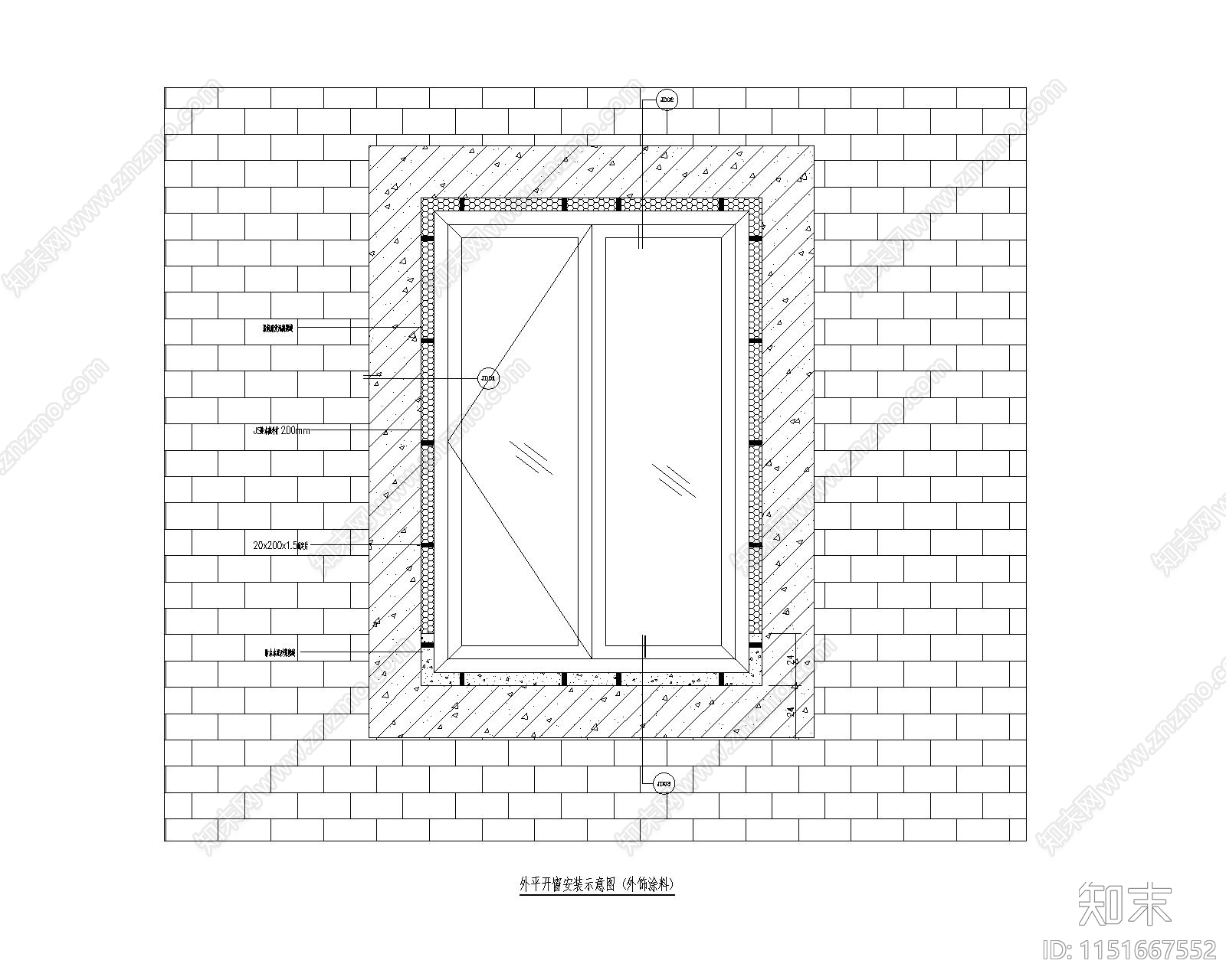 门窗安装节点cad施工图下载【ID:1151667552】