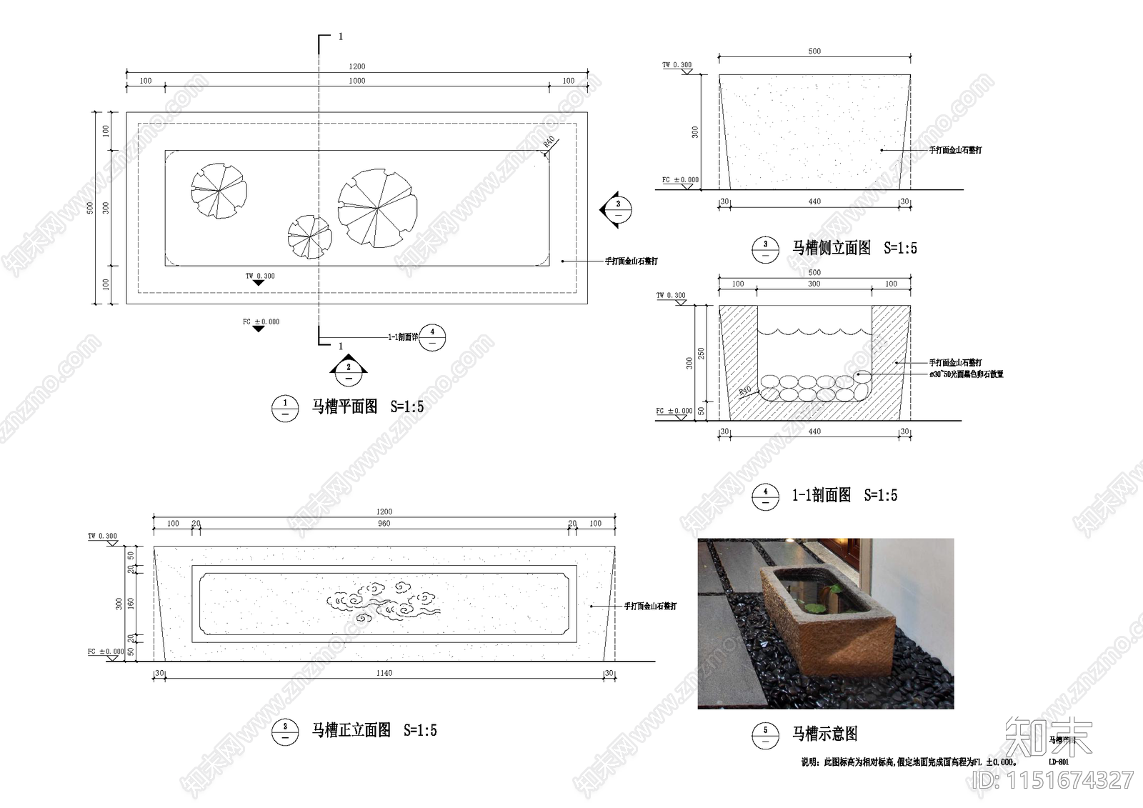 中式马槽cad施工图下载【ID:1151674327】