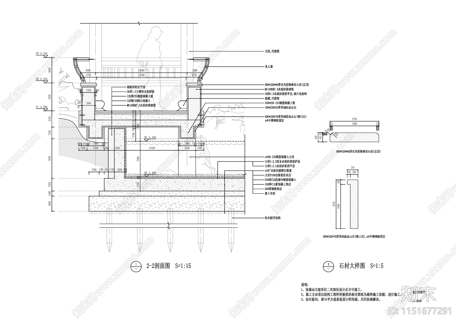 中式连廊cad施工图下载【ID:1151677291】