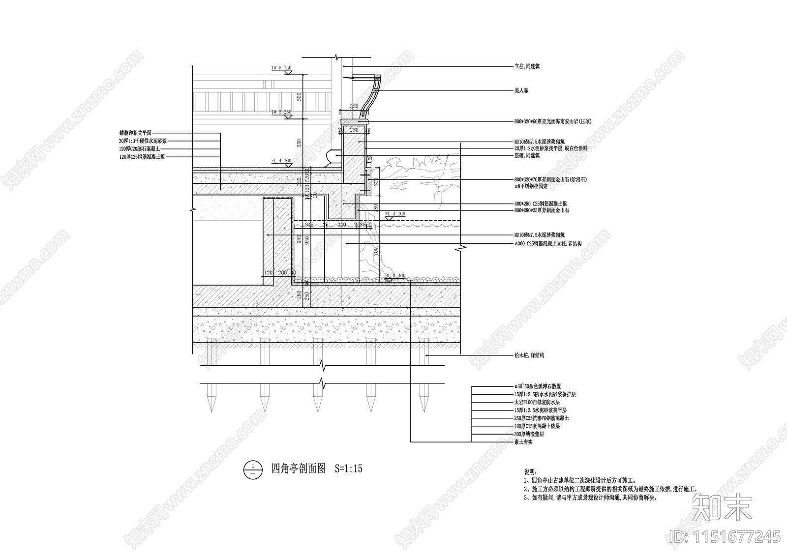 中式四角亭cad施工图下载【ID:1151677245】