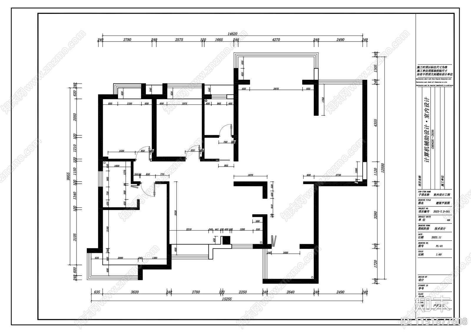 四室两厅两卫平面布置图cad施工图下载【ID:1151677608】