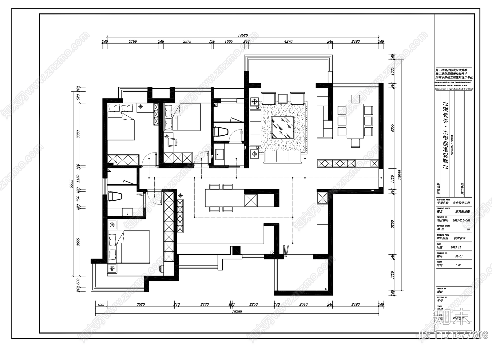 四室两厅两卫平面布置图cad施工图下载【ID:1151677608】