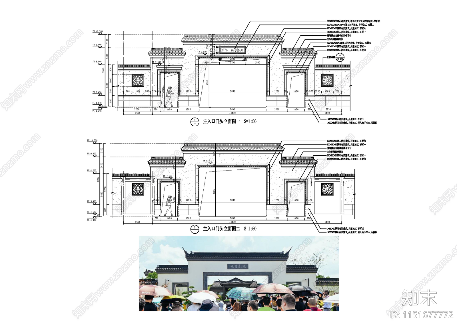 中式入口大门cad施工图下载【ID:1151677772】