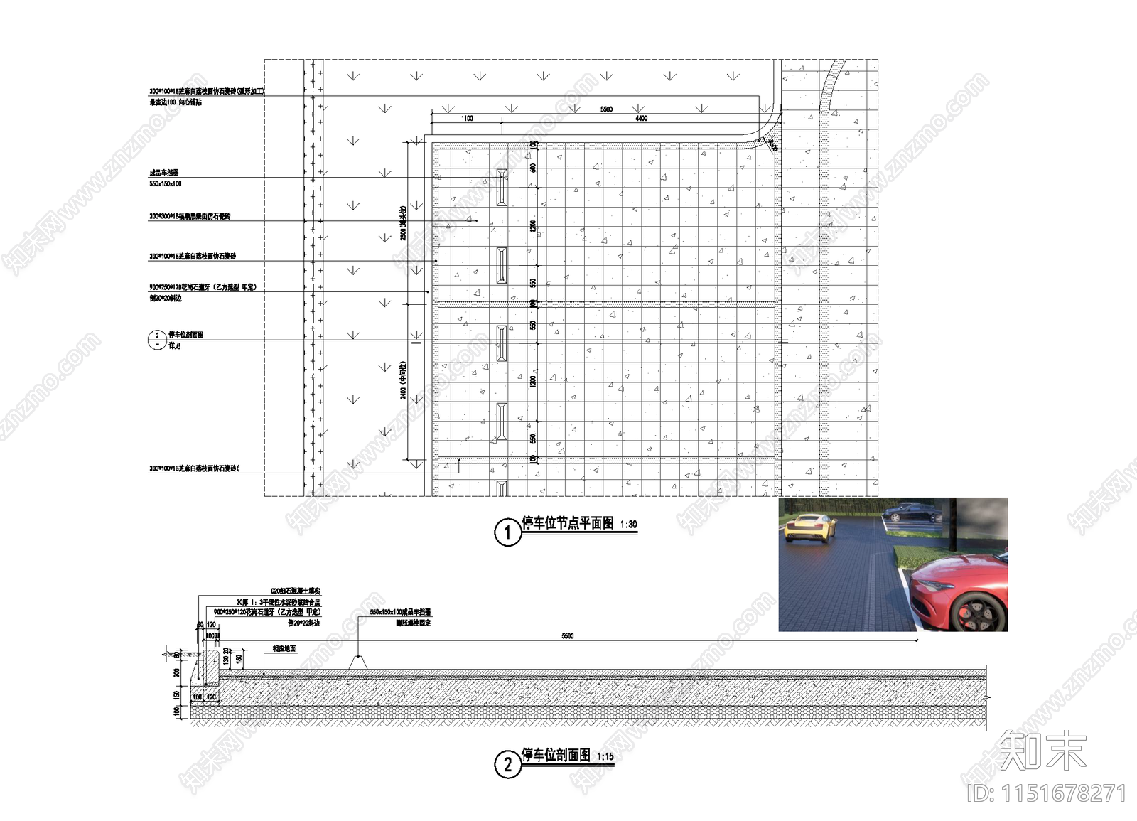 现代停车位cad施工图下载【ID:1151678271】