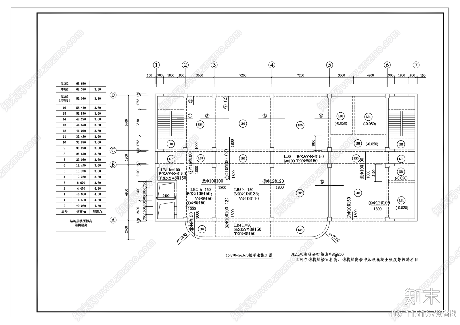 教学楼建筑cad施工图下载【ID:1151679543】