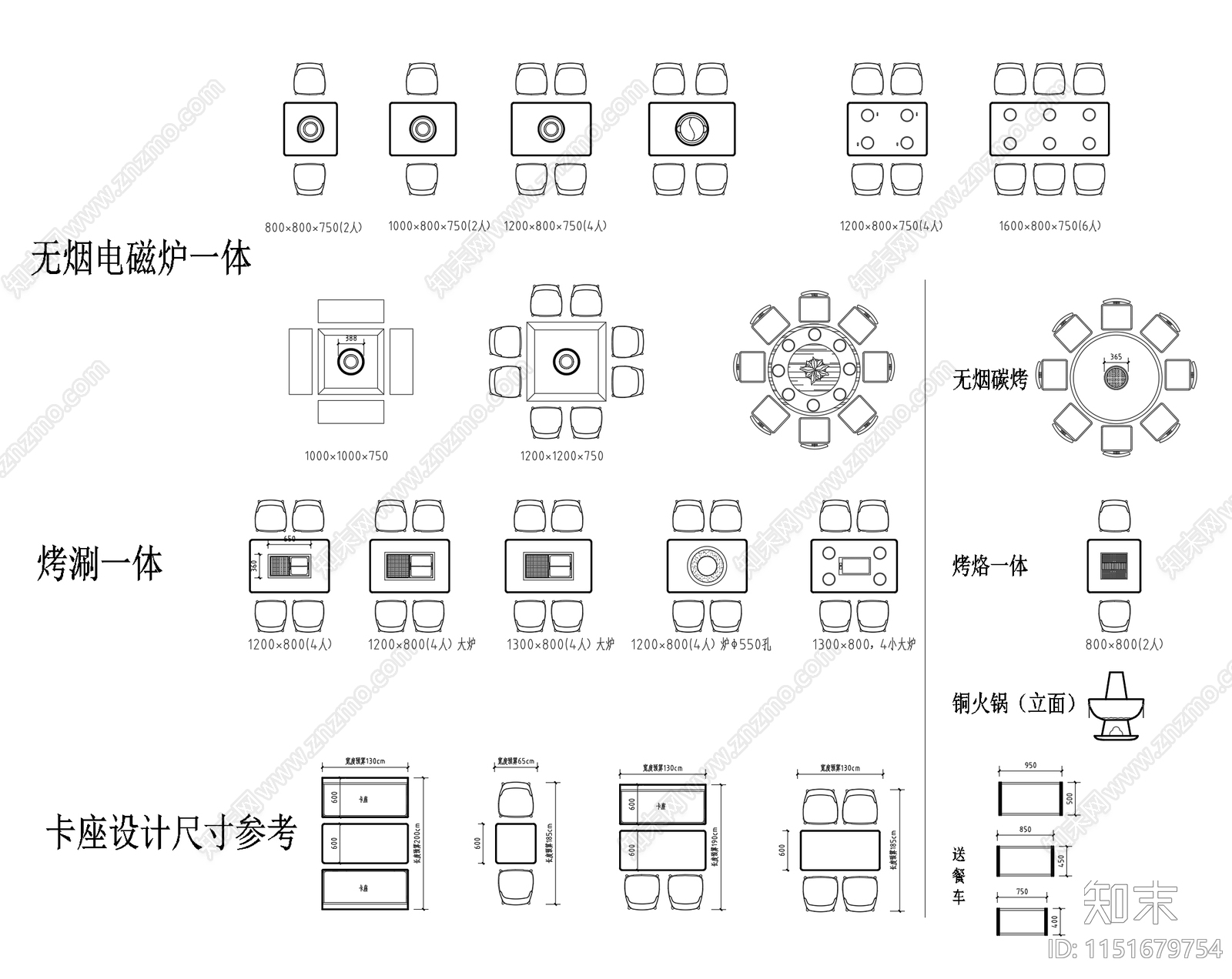 火锅烧烤碳烤餐桌椅施工图下载【ID:1151679754】