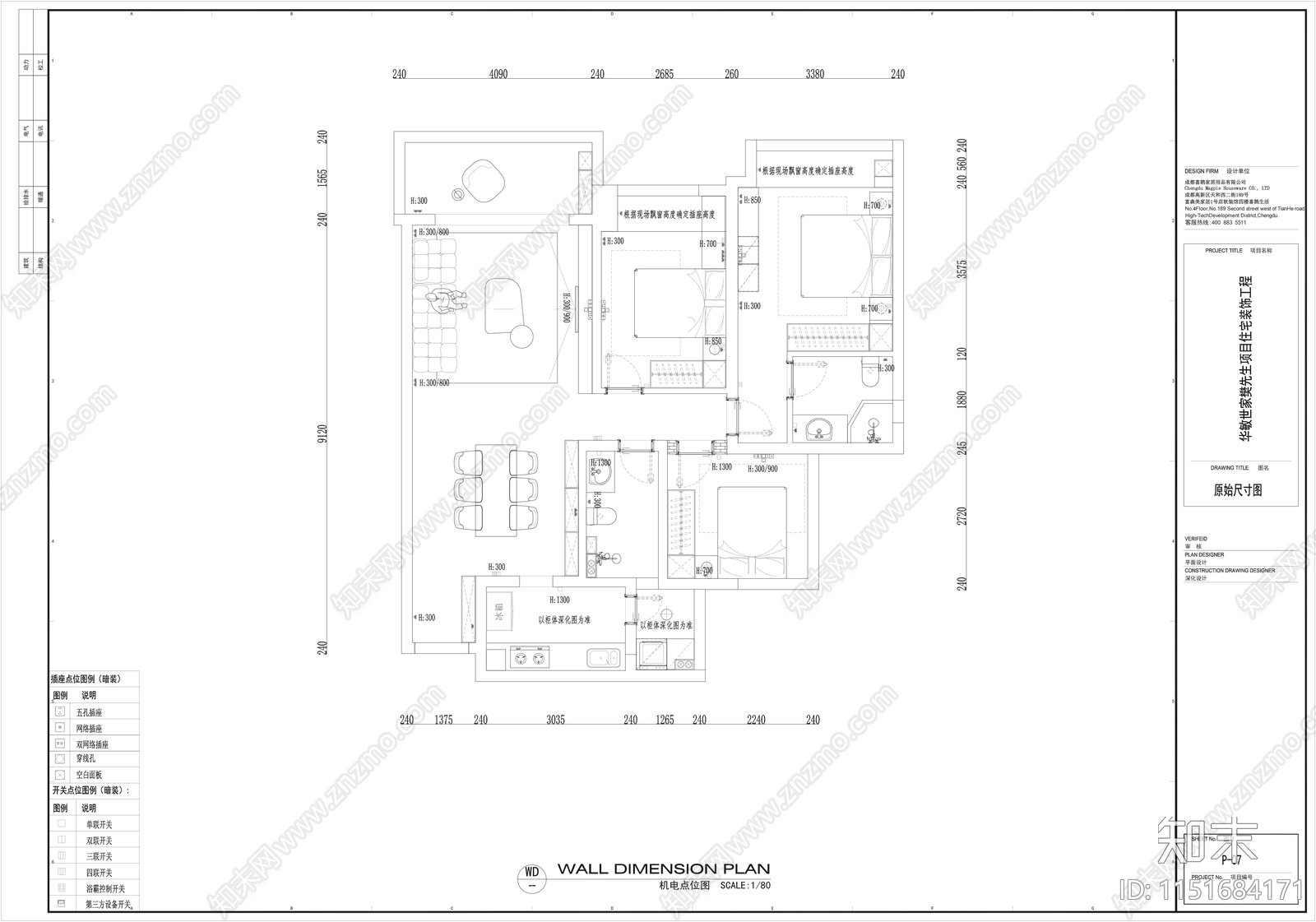 滨江华府2栋三单元2102平面图cad施工图下载【ID:1151684171】