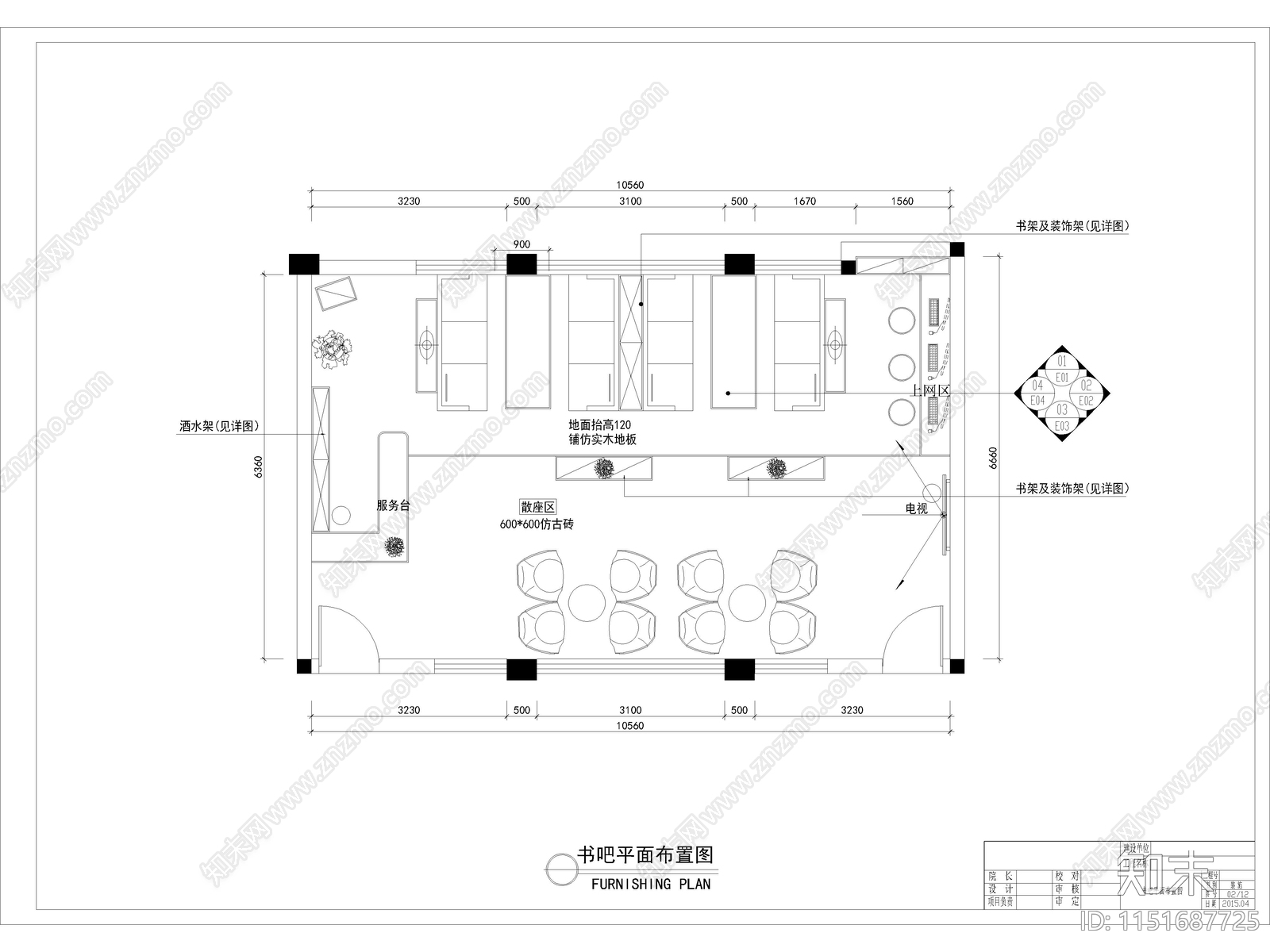 17套全新书店施工图下载【ID:1151687725】