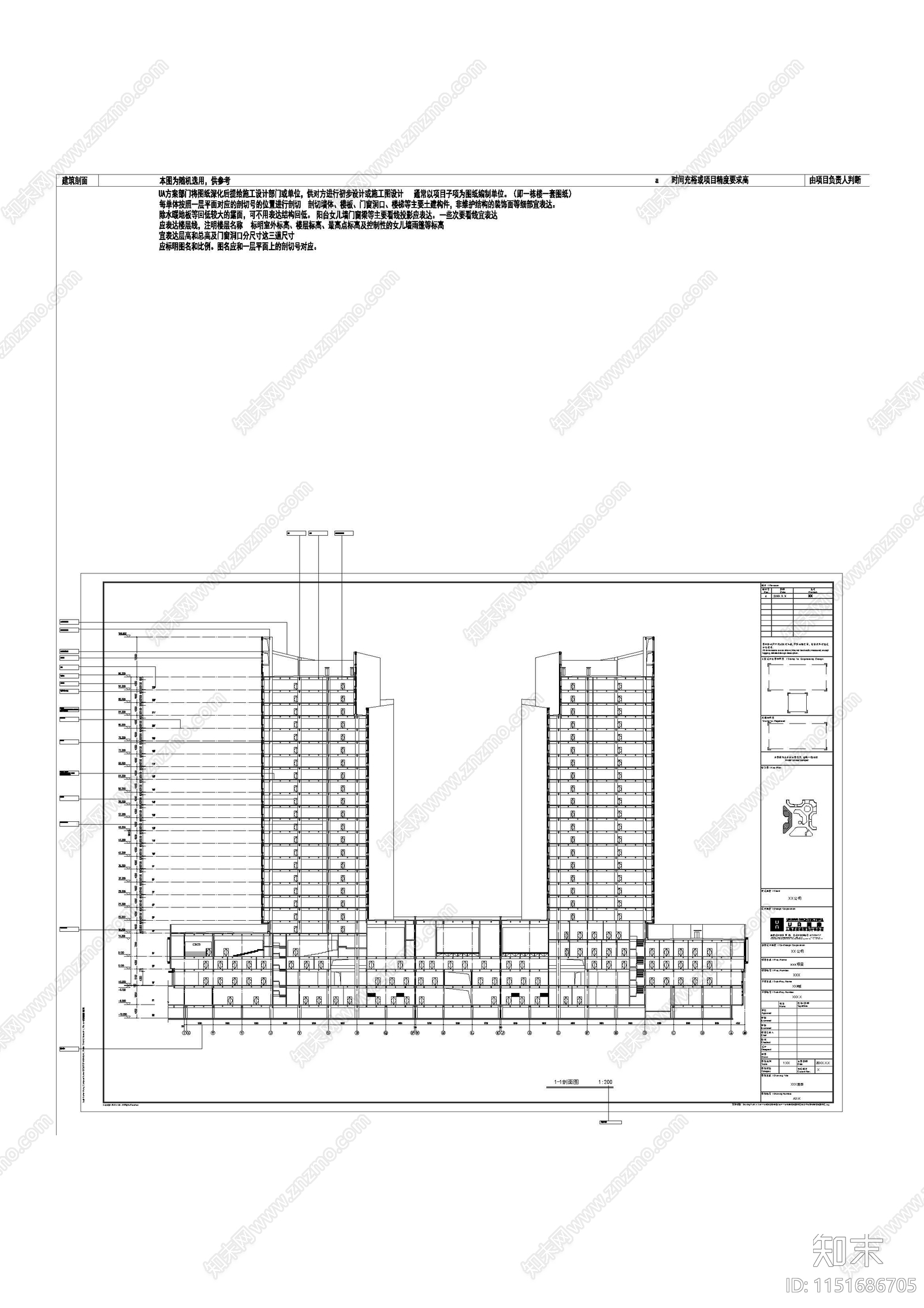 上海一线大院尤安建筑设计综合性公建cad施工图下载【ID:1151686705】