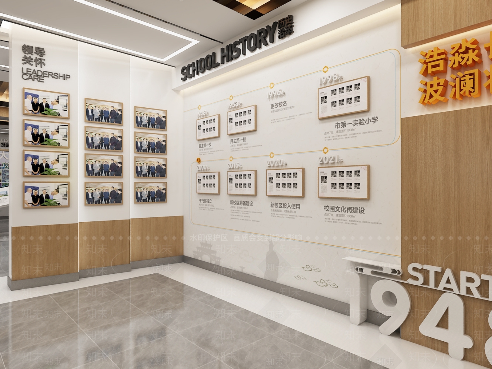 现代学校展馆3D模型下载【ID:1151687038】