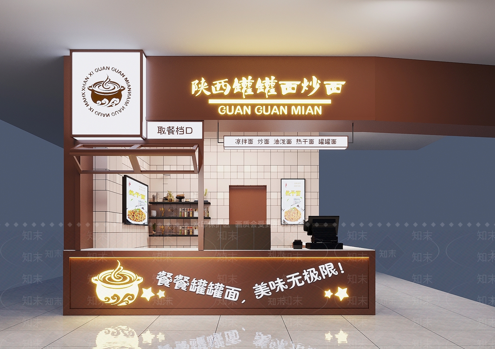现代中餐厅3D模型下载【ID:1151687214】