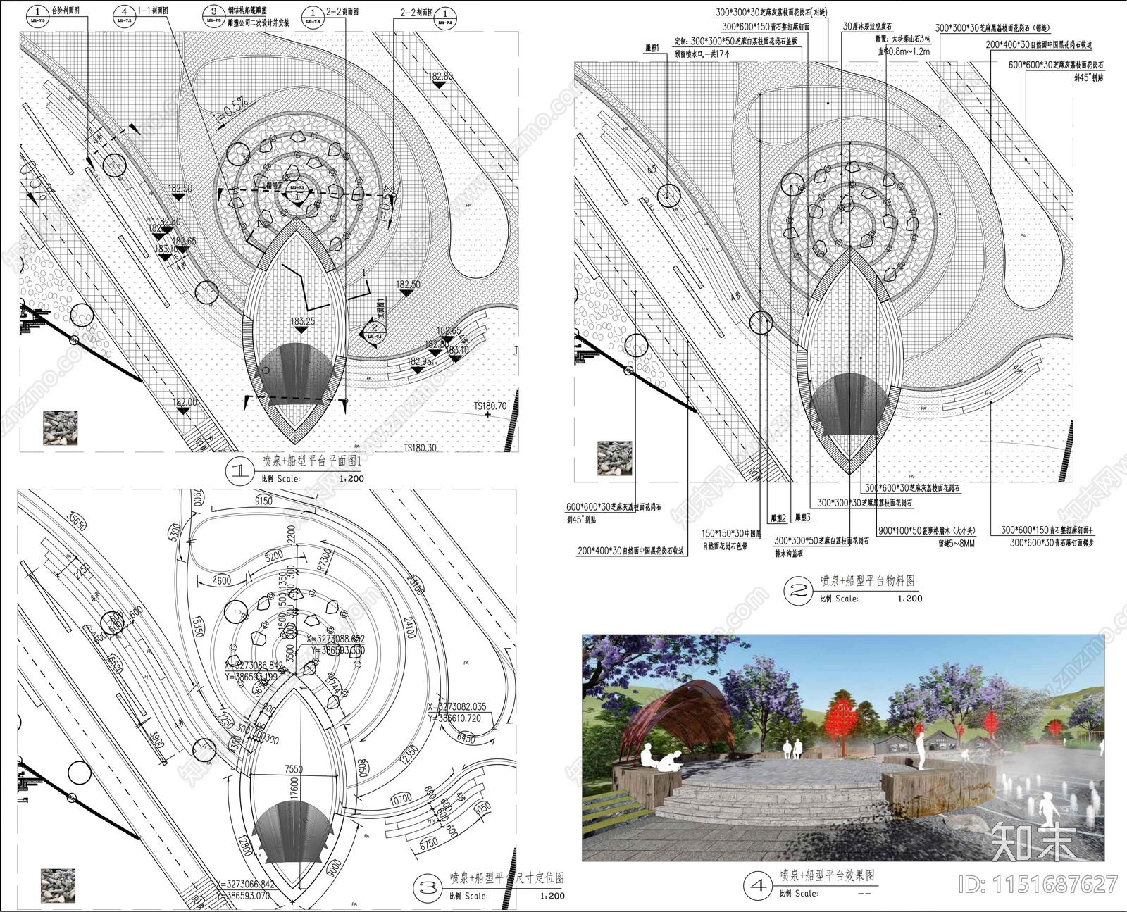 山地休闲平台节点景观详图cad施工图下载【ID:1151687627】