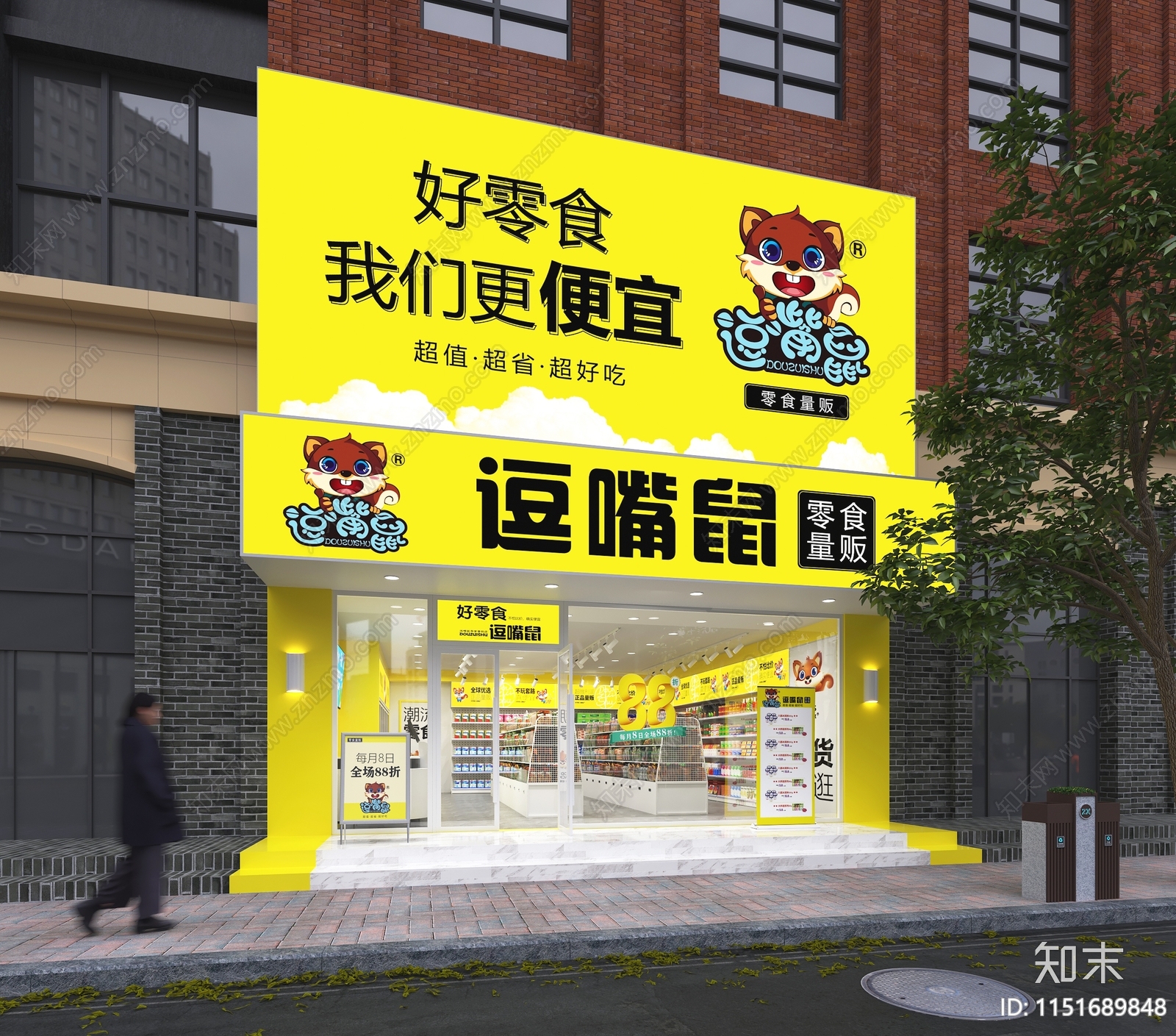 现代零食店3D模型下载【ID:1151689848】