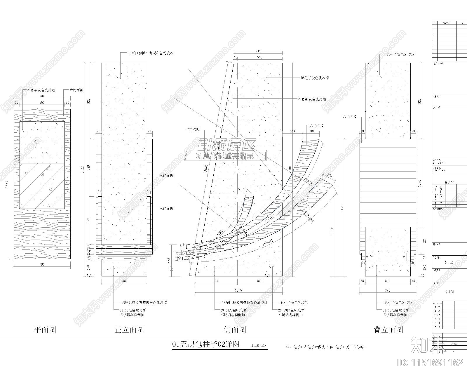 1000平党群之家展厅cad施工图下载【ID:1151691162】