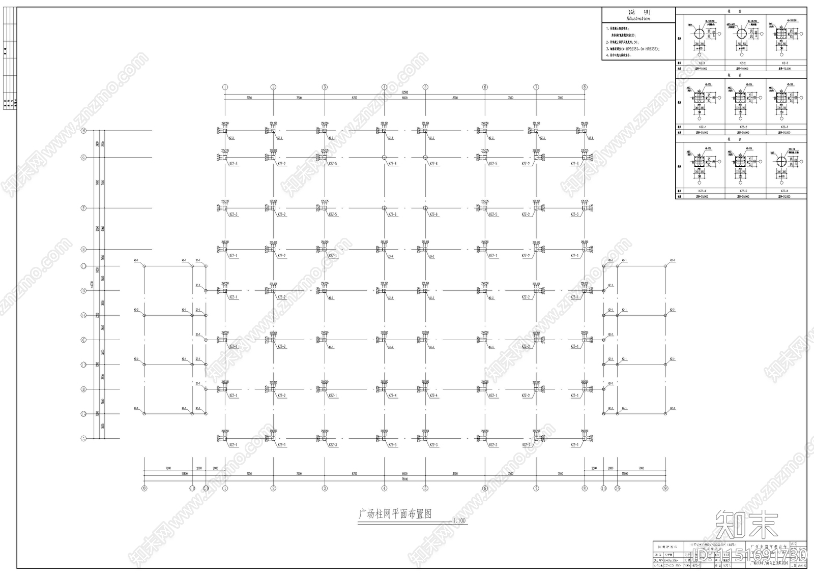 广东大岭山观音寺结构图施工图下载【ID:1151691730】