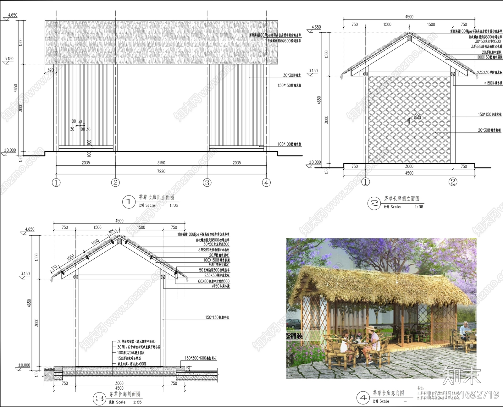 茅草长廊详图施工图下载【ID:1151692719】