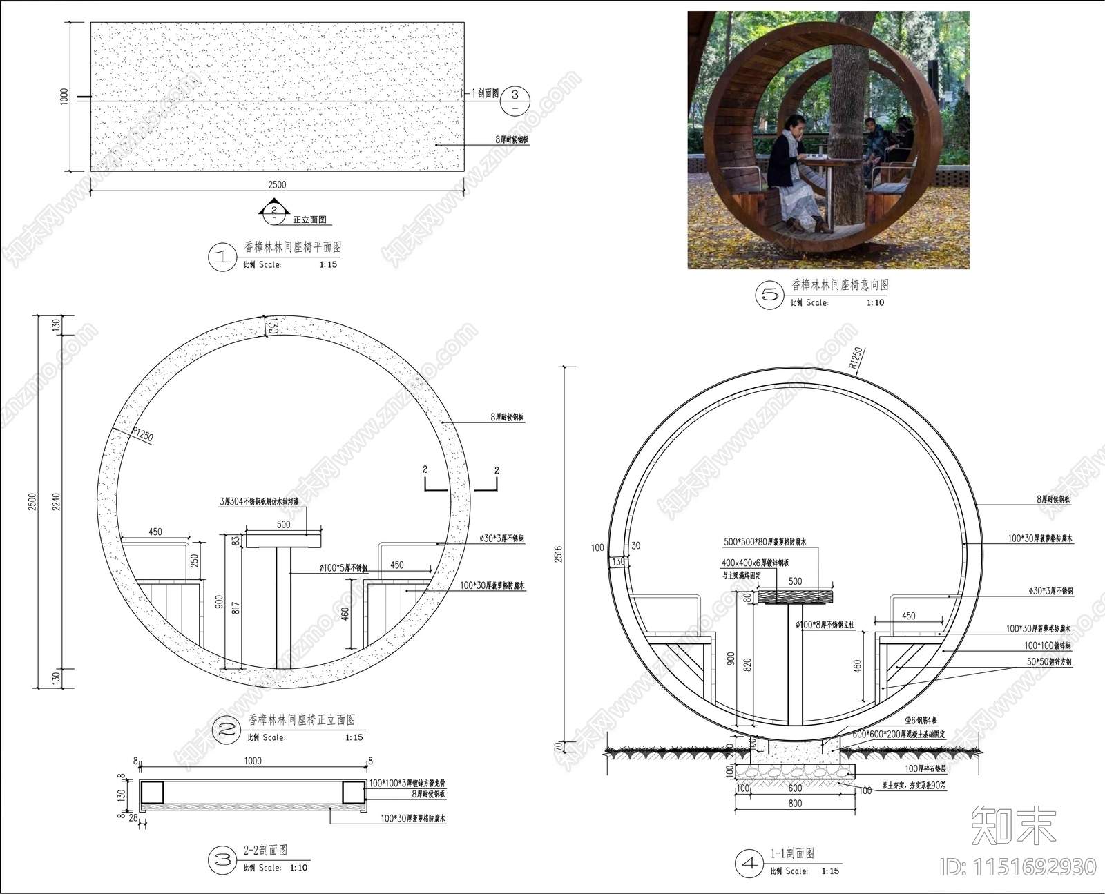 网红林间座椅详图施工图下载【ID:1151692930】
