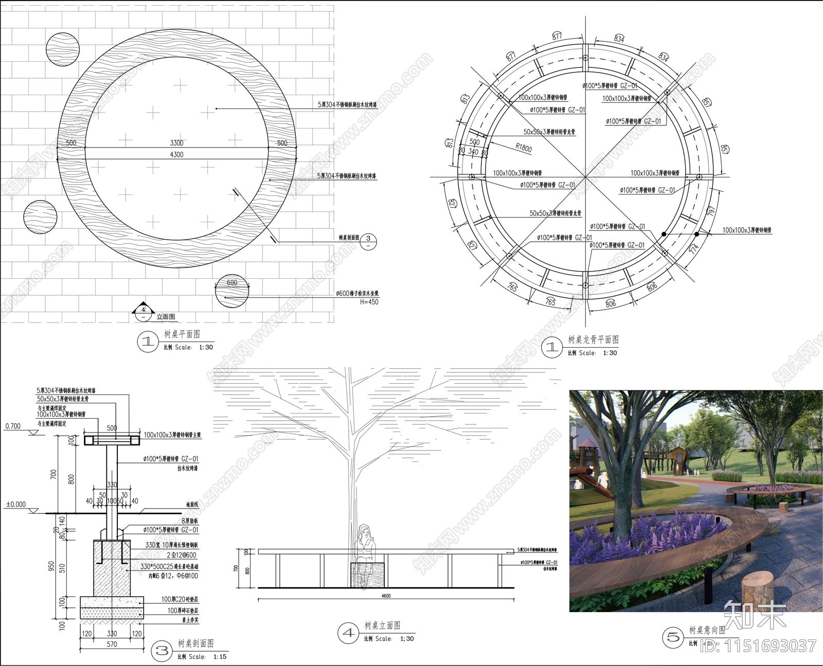 树桌详图施工图下载【ID:1151693037】