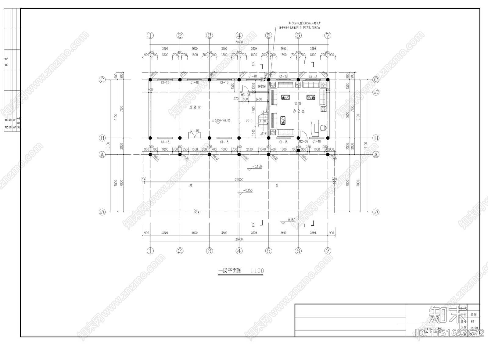 寺庙厢房cad施工图下载【ID:1151693672】