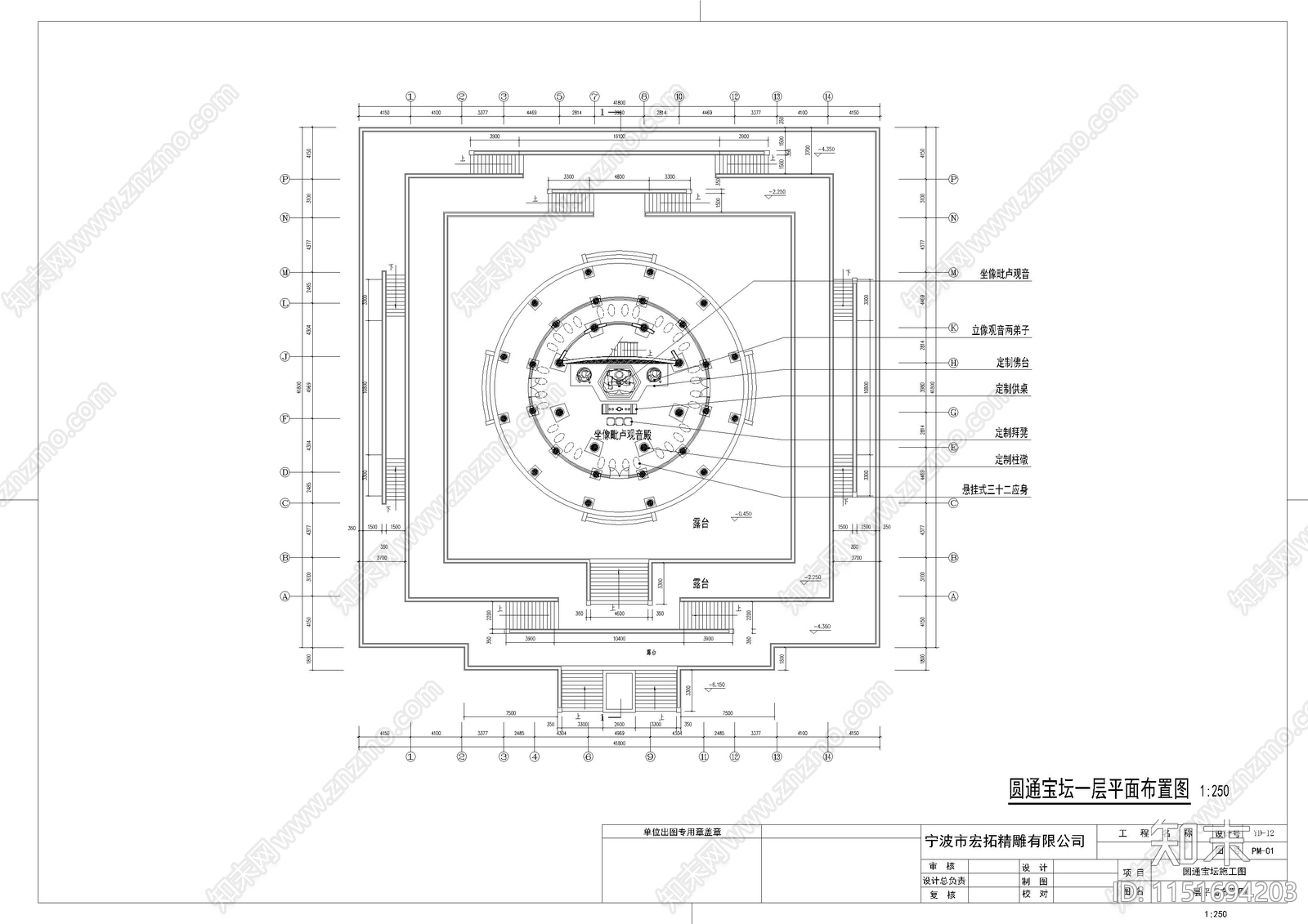 江苏省寺庙圆塔cad施工图下载【ID:1151694203】