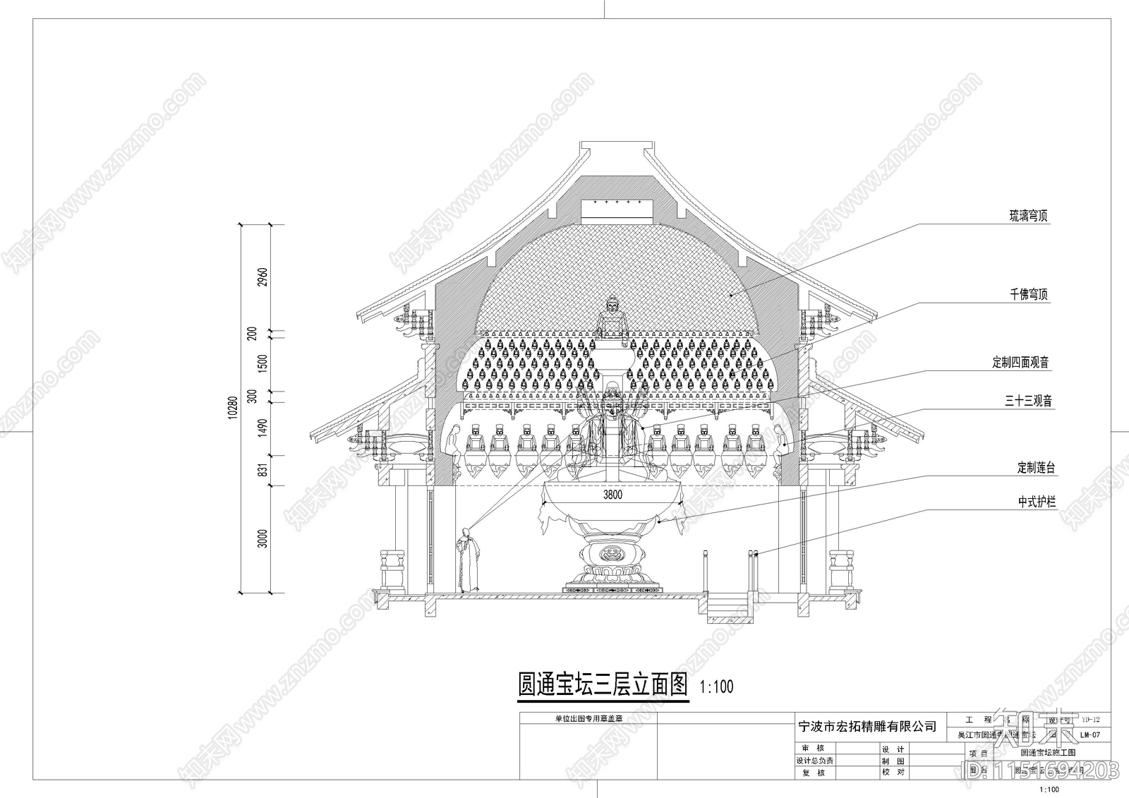 江苏省寺庙圆塔cad施工图下载【ID:1151694203】