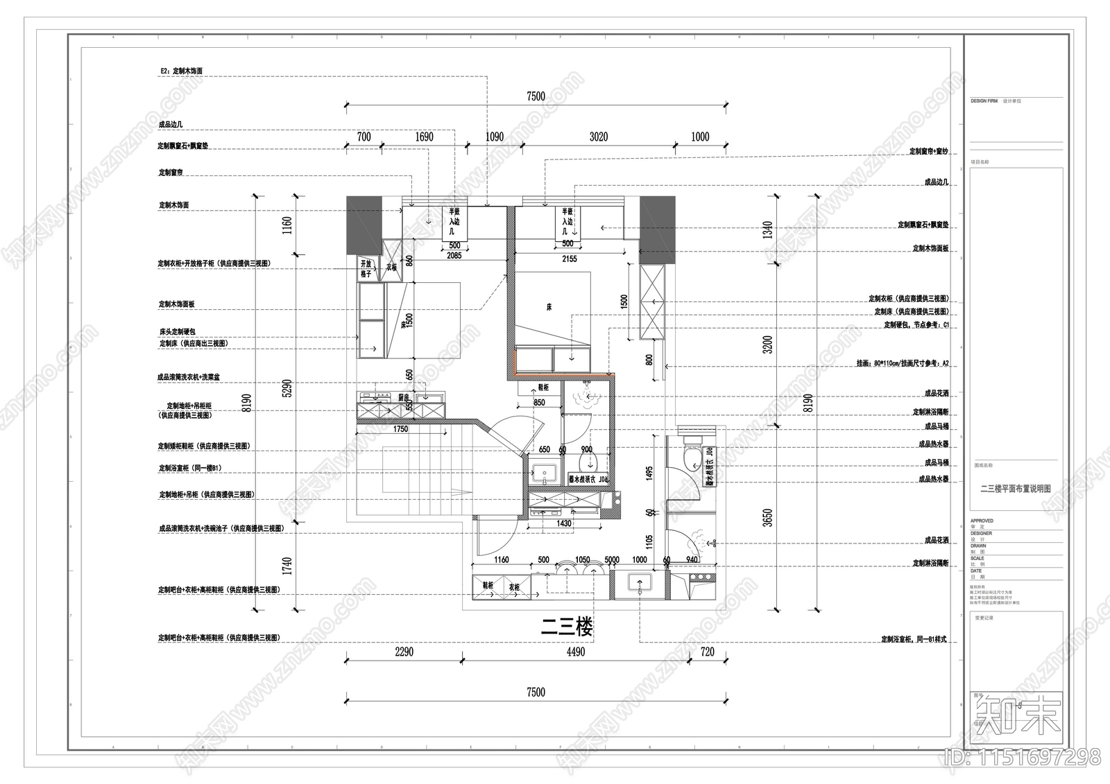 loft长租公寓cad施工图下载【ID:1151697298】