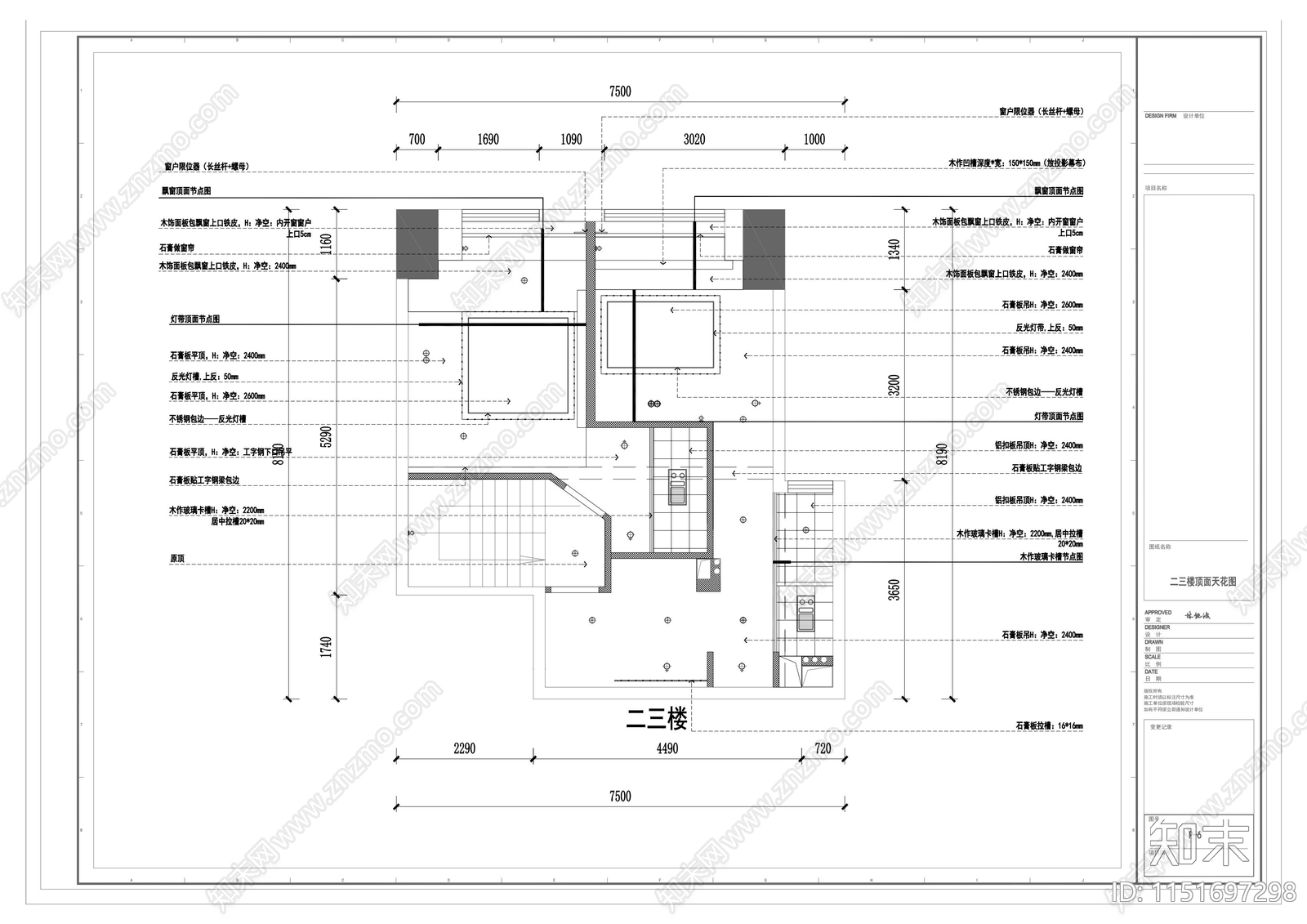 loft长租公寓cad施工图下载【ID:1151697298】