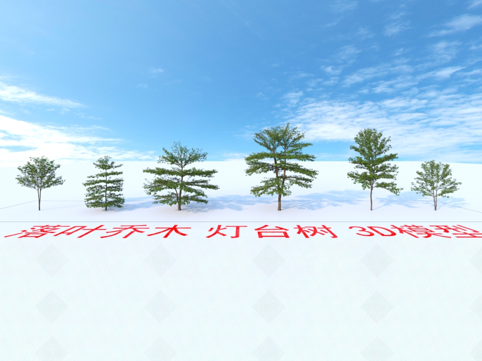落叶乔木3D模型下载【ID:1151697495】