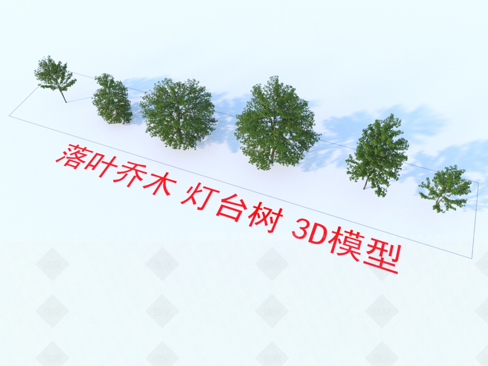落叶乔木3D模型下载【ID:1151697495】