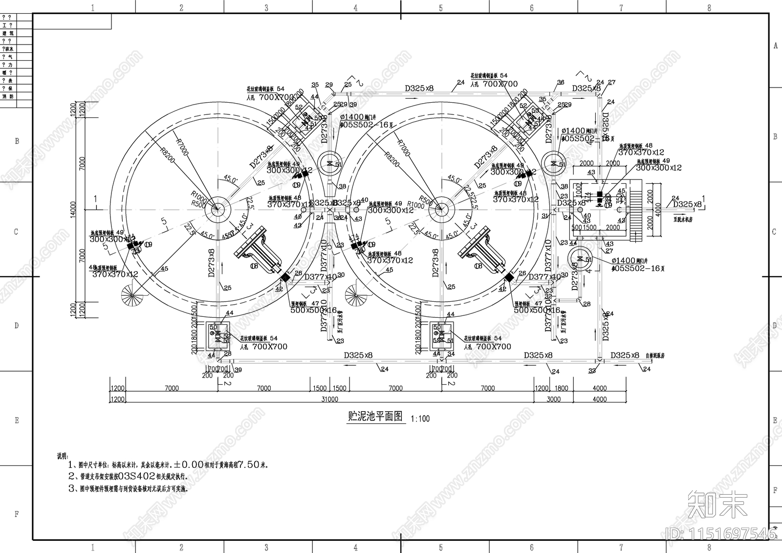 工程脱水机房及贮泥池水图cad施工图下载【ID:1151697546】