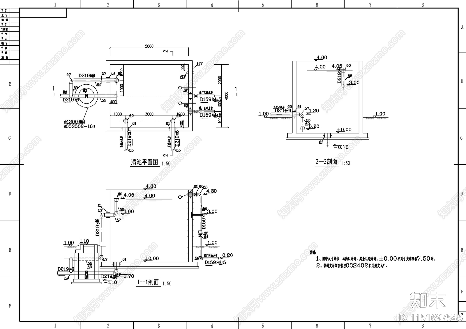 工程脱水机房及贮泥池水图cad施工图下载【ID:1151697546】