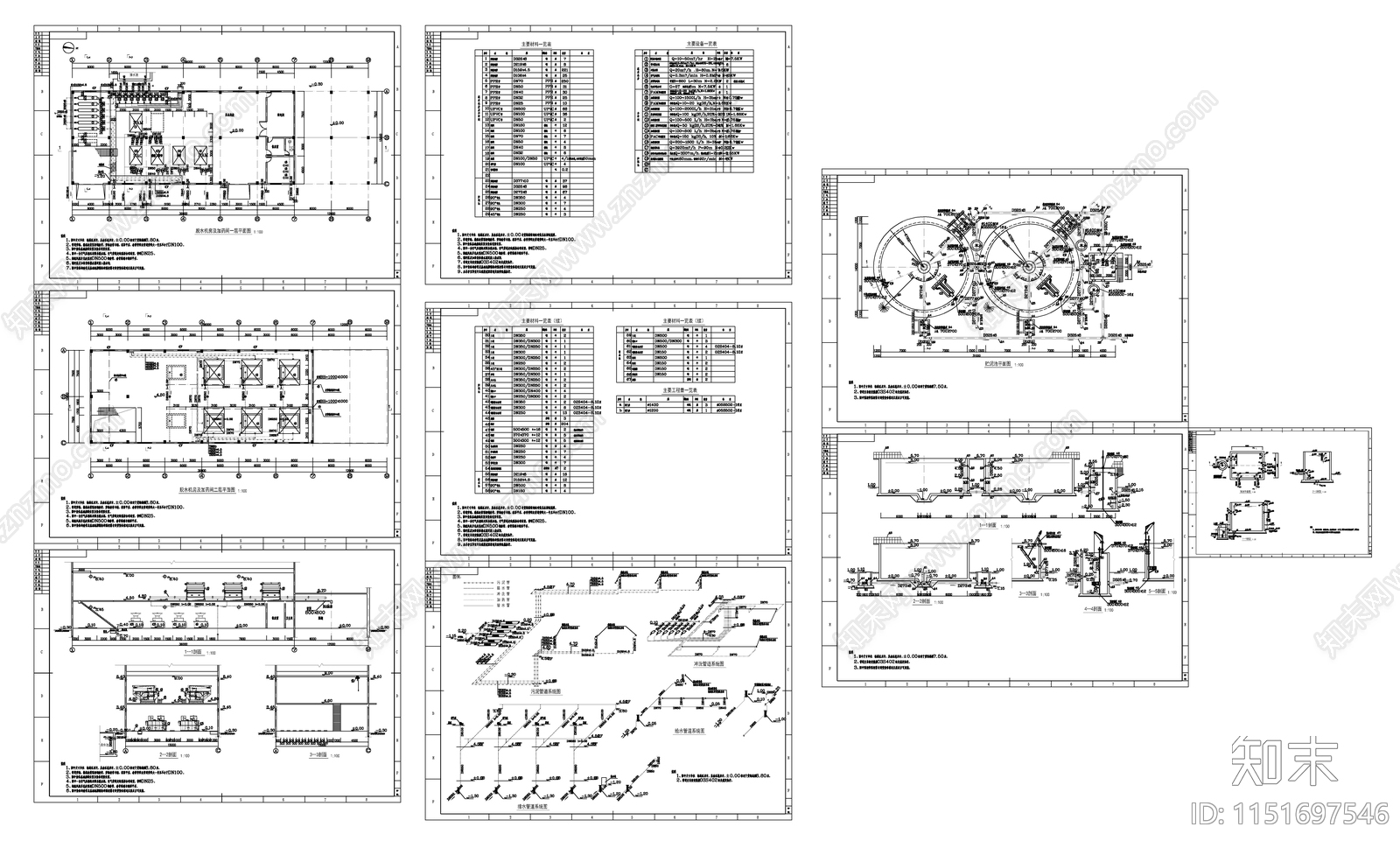 工程脱水机房及贮泥池水图cad施工图下载【ID:1151697546】