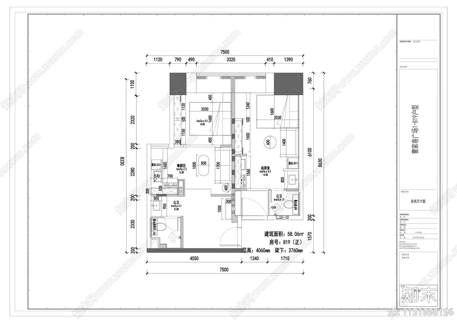 曹家巷公寓cad施工图下载【ID:1151698196】