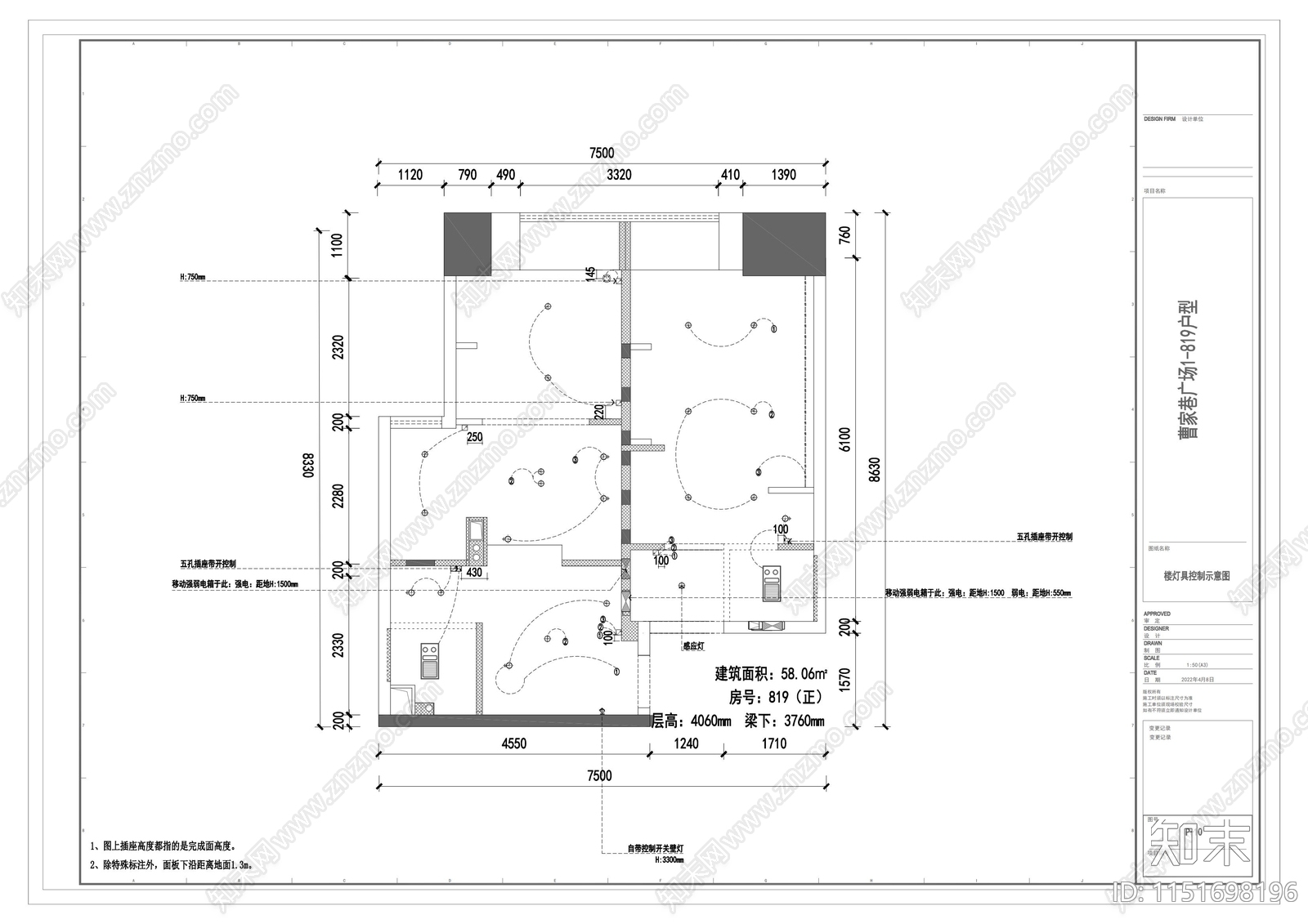 曹家巷公寓cad施工图下载【ID:1151698196】