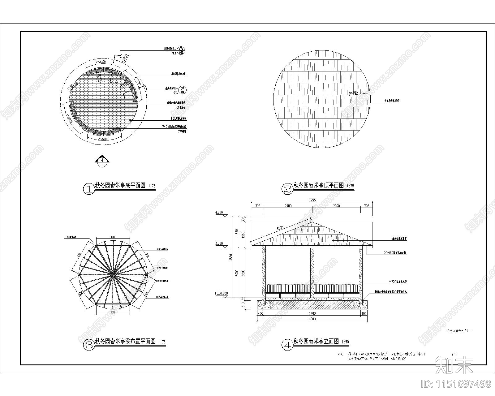 春米亭施工大样图施工图下载【ID:1151697498】