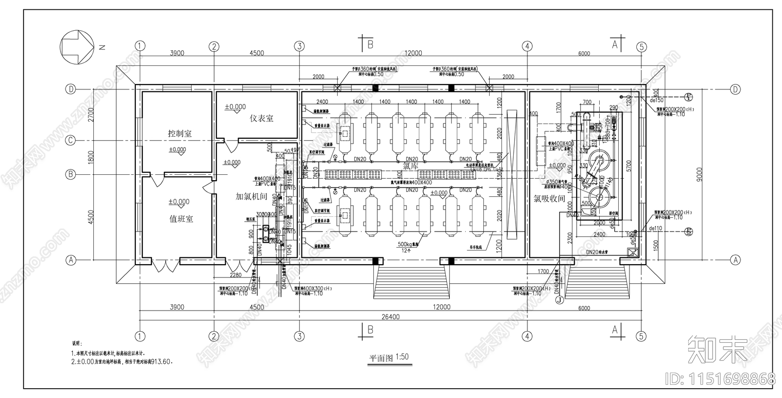 加氯间水施图施工图下载【ID:1151698868】