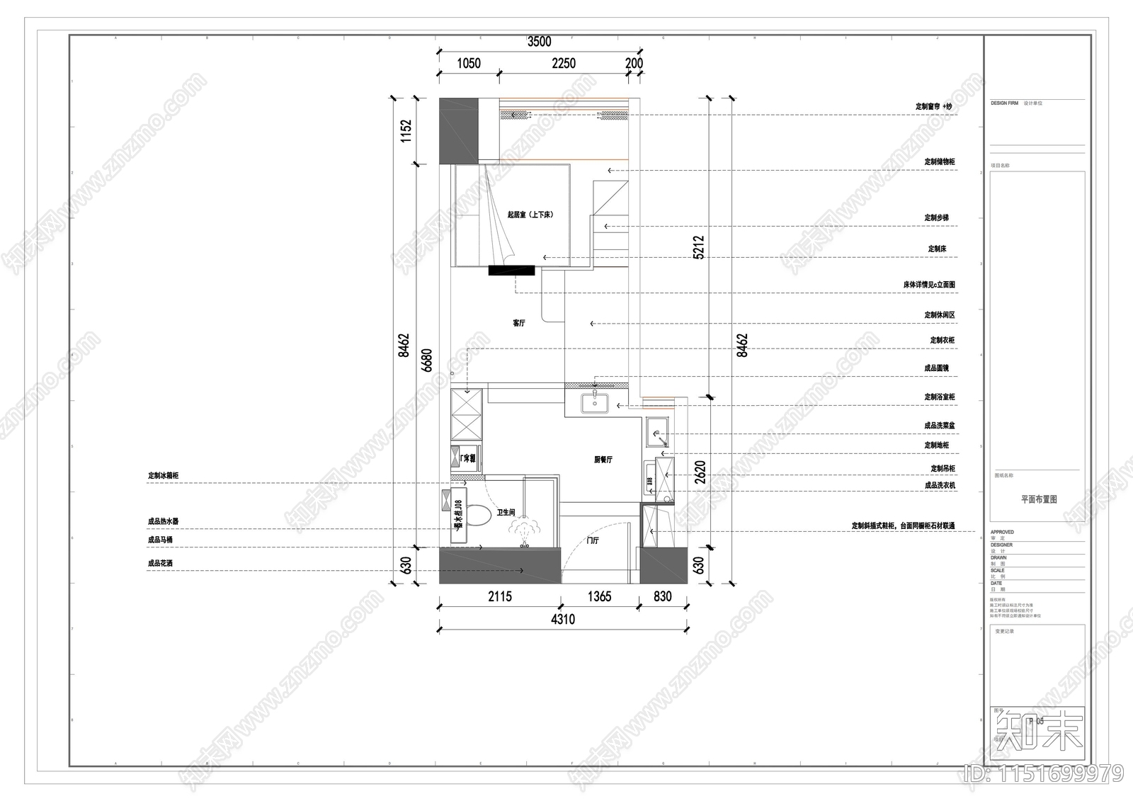 上下铺长租公寓cad施工图下载【ID:1151699979】