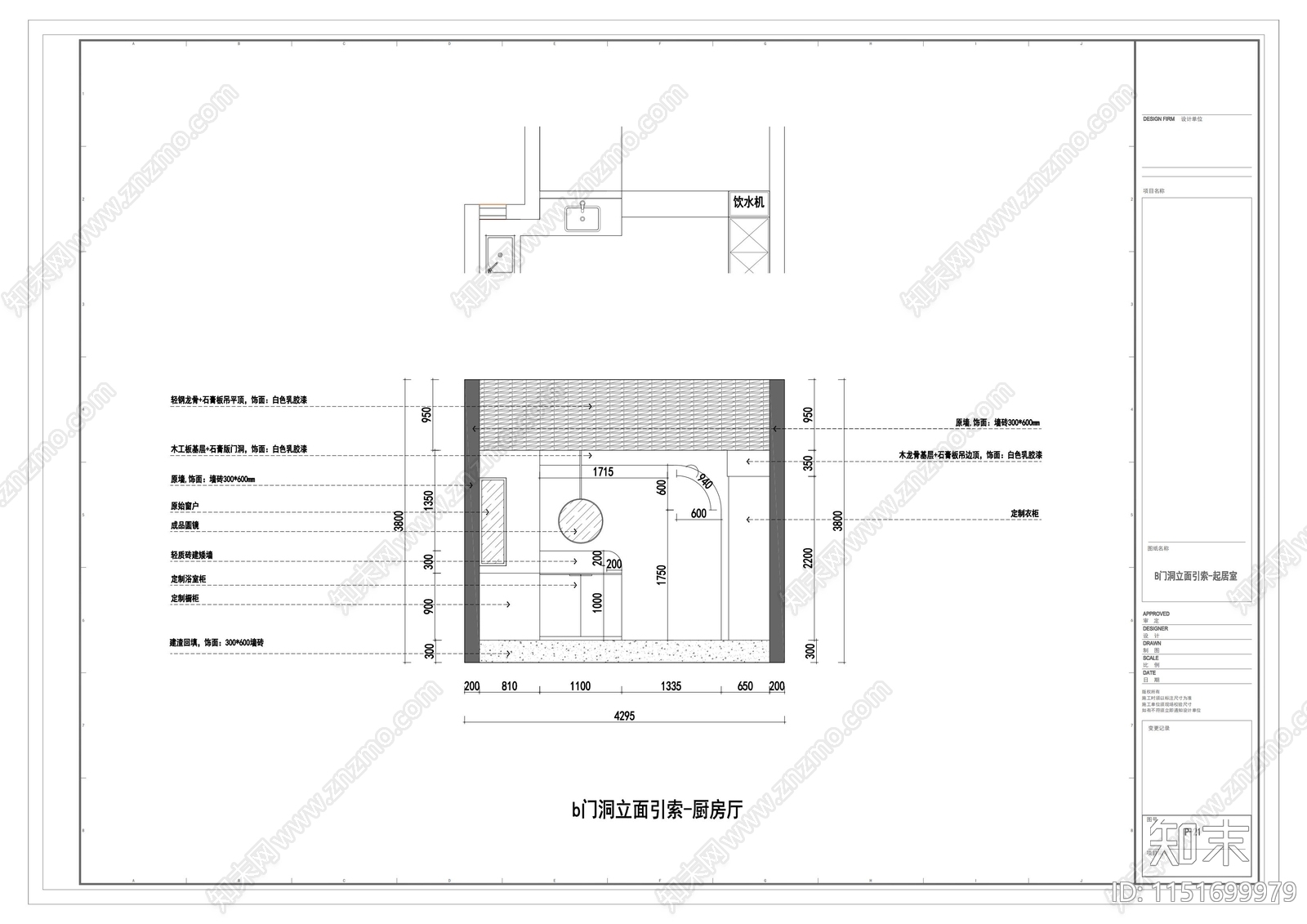 上下铺长租公寓cad施工图下载【ID:1151699979】