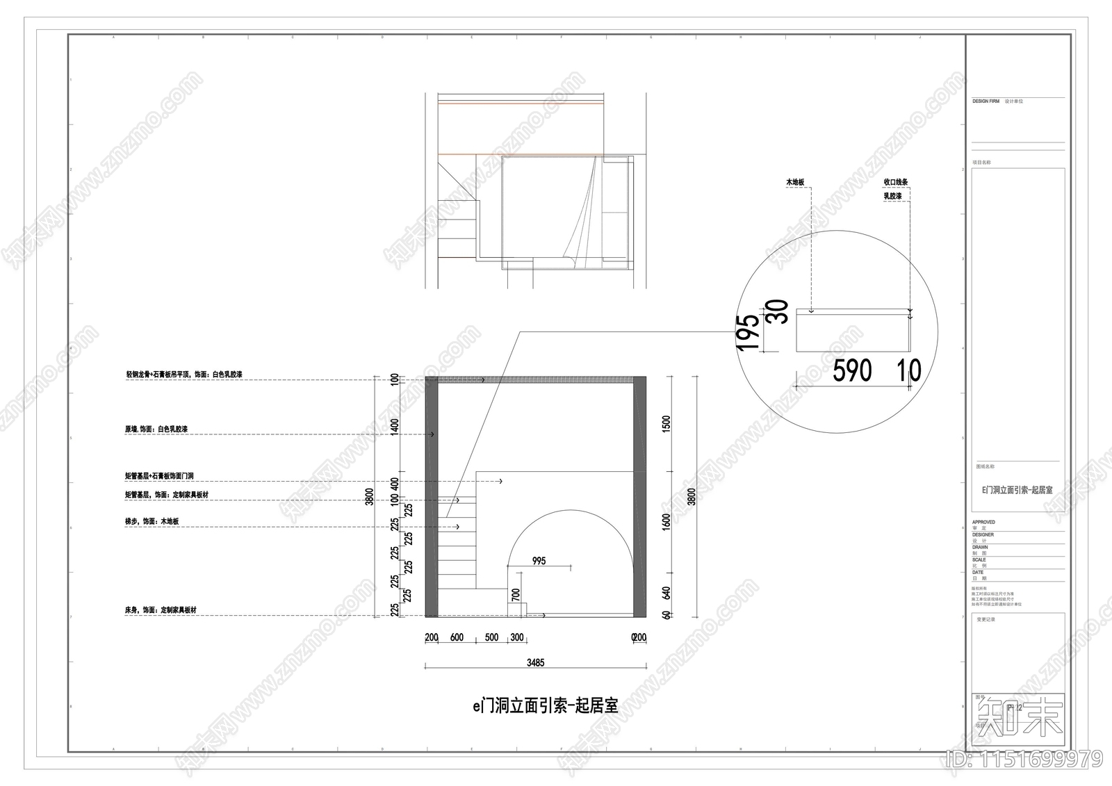 上下铺长租公寓cad施工图下载【ID:1151699979】