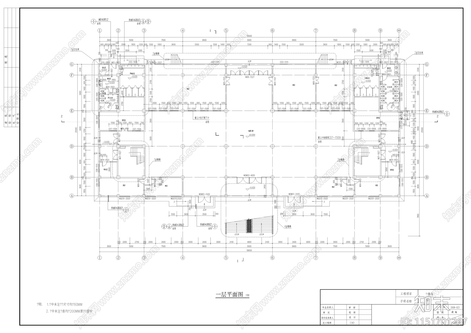 寺庙殿堂cad施工图下载【ID:1151701267】