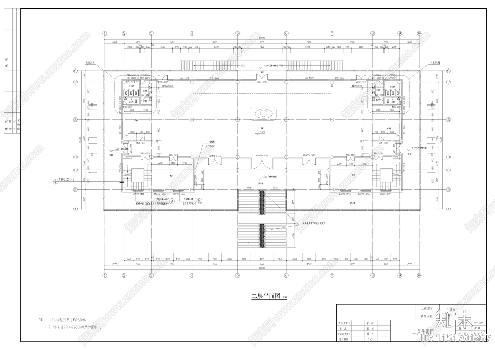 寺庙殿堂cad施工图下载【ID:1151701267】