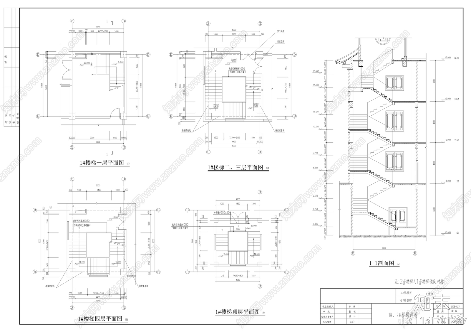 寺庙殿堂cad施工图下载【ID:1151701267】