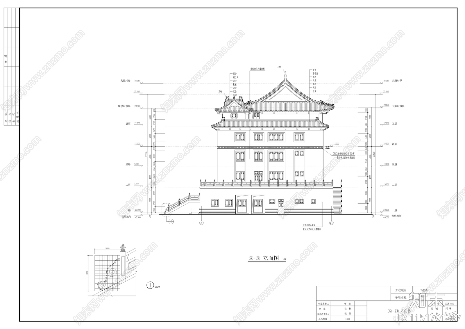 寺庙殿堂cad施工图下载【ID:1151701267】