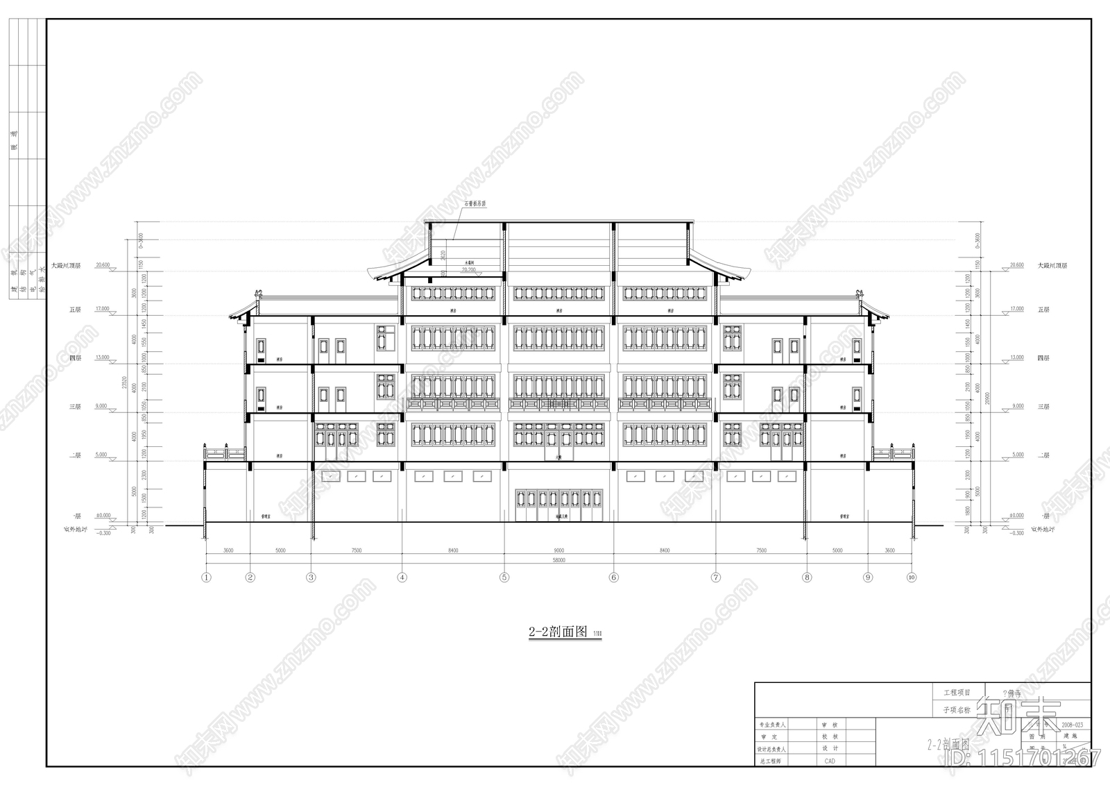 寺庙殿堂cad施工图下载【ID:1151701267】