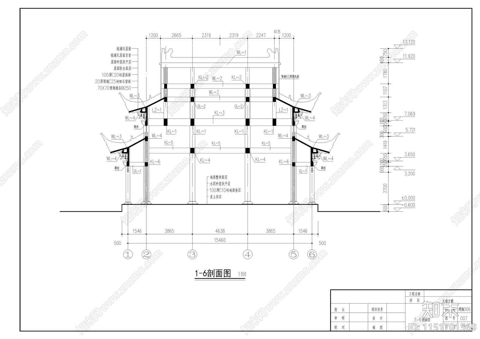 寺庙大殿cad施工图下载【ID:1151701569】