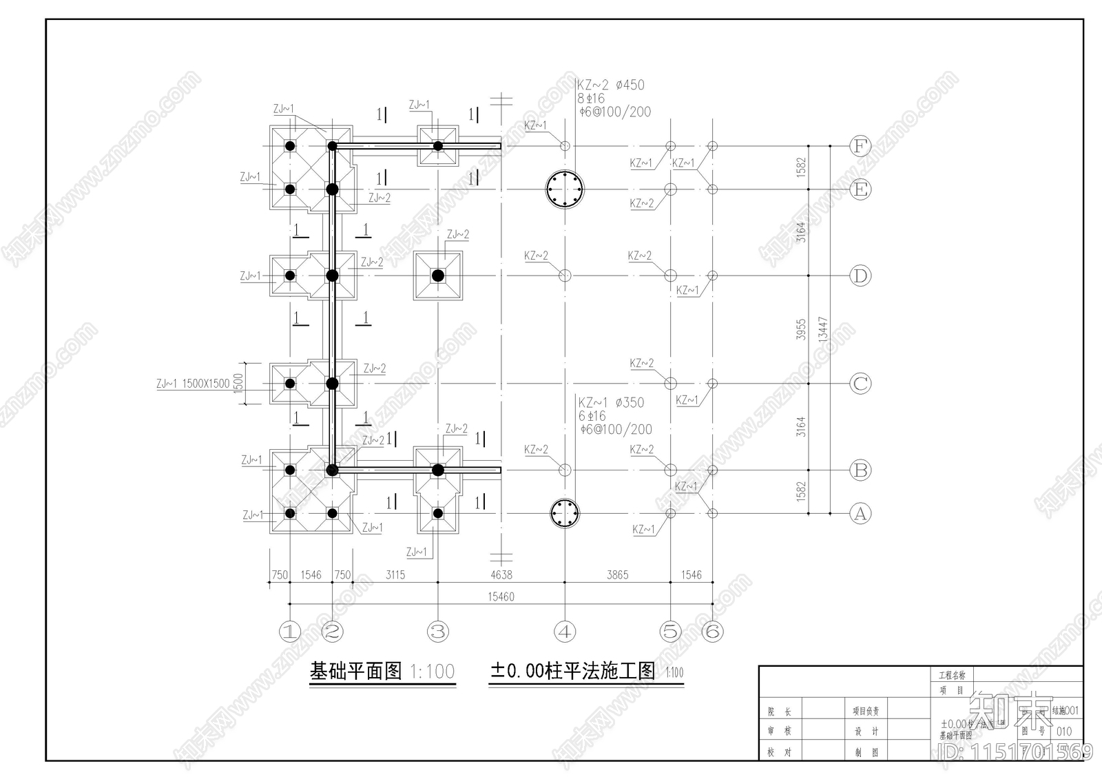 寺庙大殿cad施工图下载【ID:1151701569】