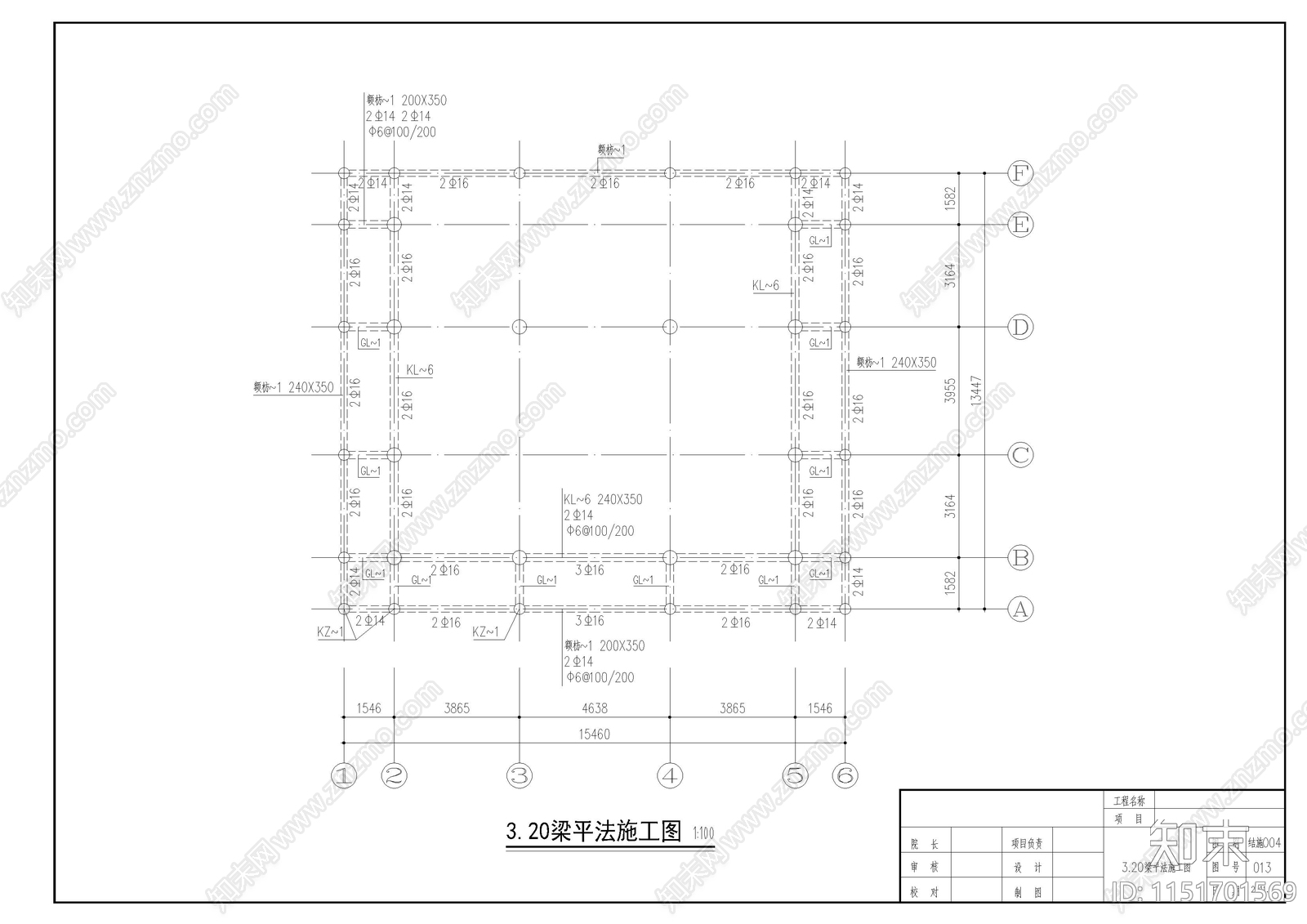 寺庙大殿cad施工图下载【ID:1151701569】