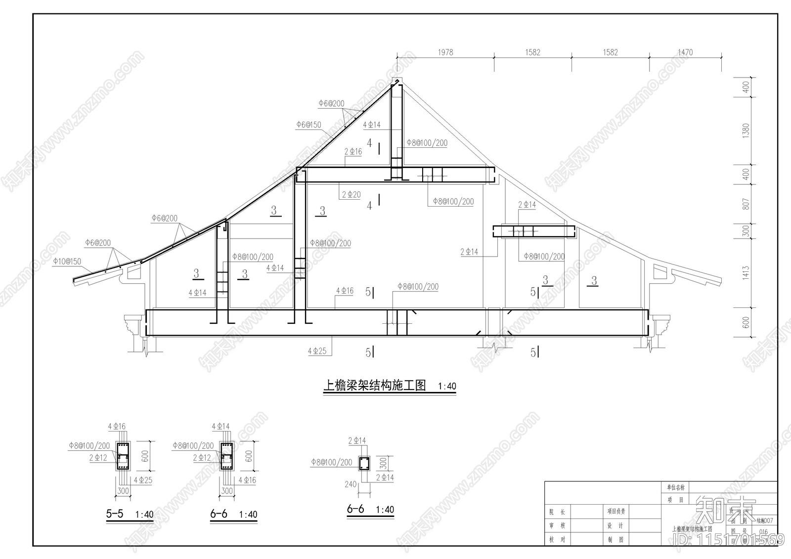 寺庙大殿cad施工图下载【ID:1151701569】